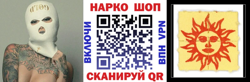 Купить закладку A-PVP  Меф  Гашиш  Бошки Шишки  Кокаин  Севск