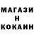 Кодеин напиток Lean (лин) TKG 0891