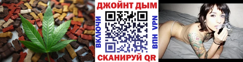Cannafood марихуана  Купить где  Севск