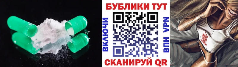 Экстази 250 мг  Купить закладки  Севск 