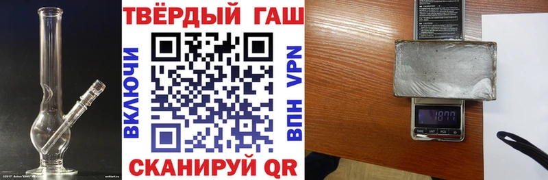 ГАШИШ 40% ТГК  Купить закладки  Севск 