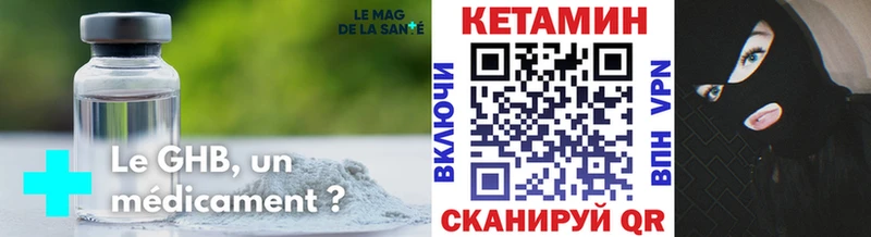 Купить закладки  Севск  Кетамин ketamine 