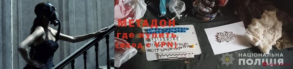 гашиш Дмитриев