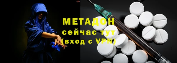 гашиш Дмитров