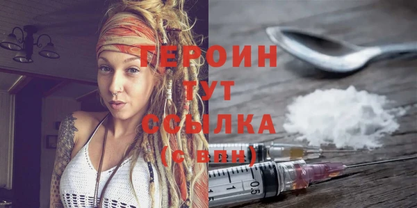 гашиш Дмитров