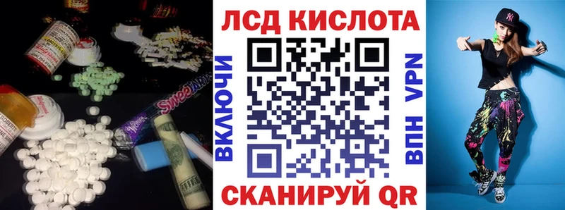 Купить закладки  Севск  ЛСД экстази кислота 