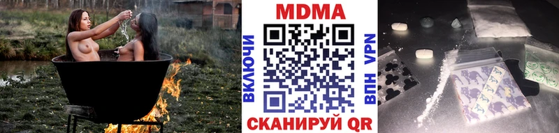Купить  Севск  МДМА кристаллы 