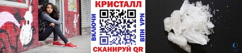 МЕТАМФЕТАМИН винт  Купить  Севск 